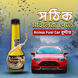 Annex Fuel - Octane Booster - Best for purify the octane/Diesel/ Petrol